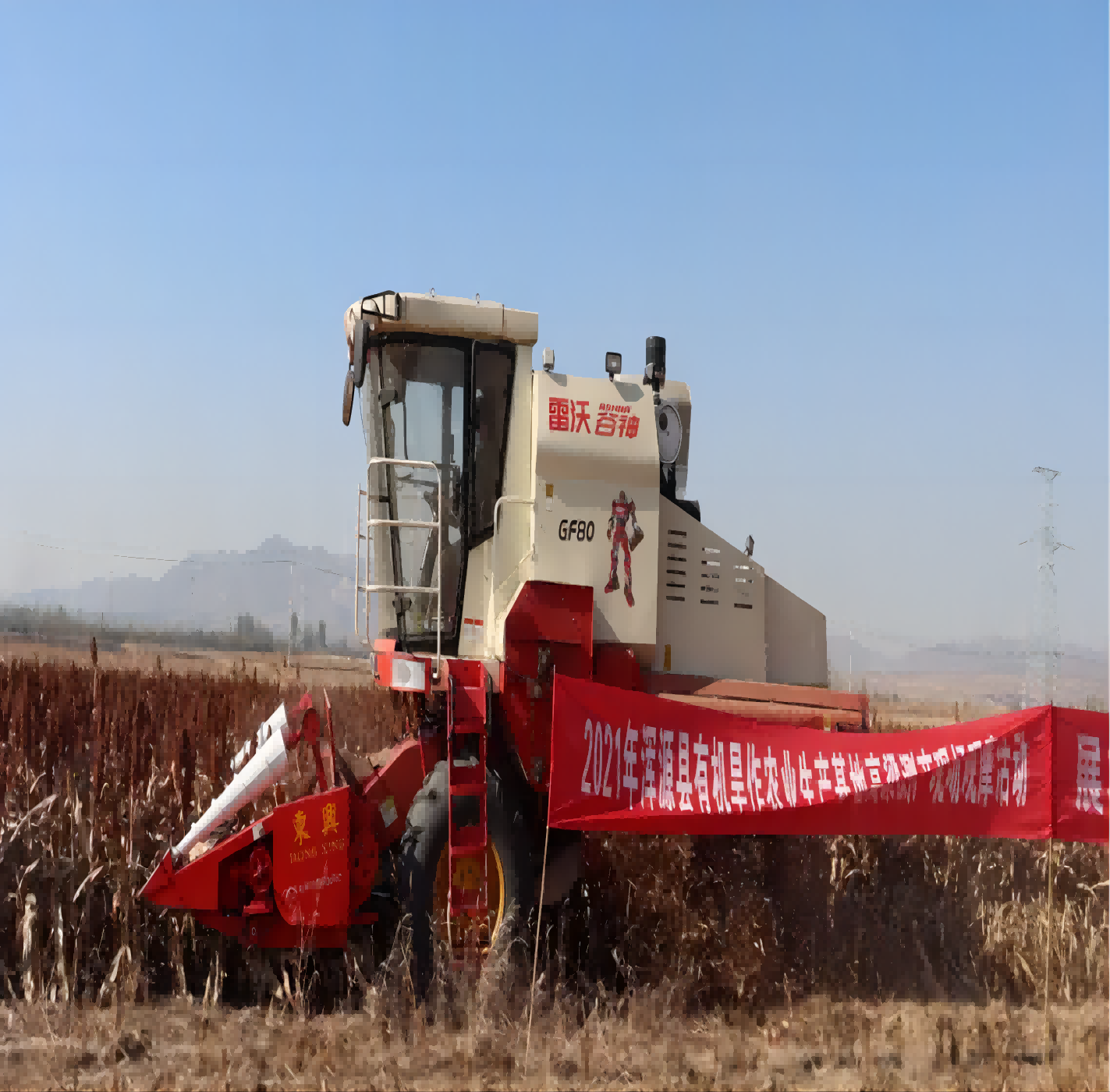 大同市渾源縣有機(jī)旱作水肥一體化建設(shè)項(xiàng)目